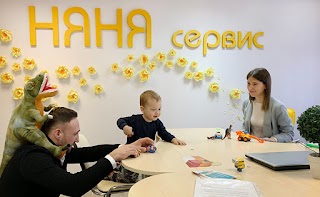 Няня Сервіс