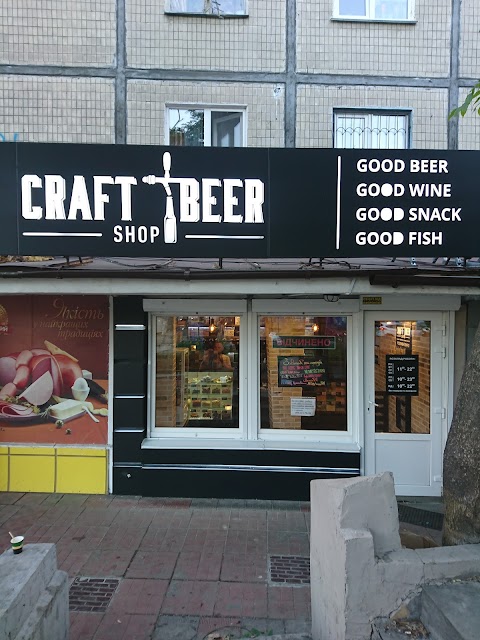 Craft Beer Shop