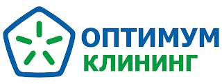 ОПТИМУМ КЛИНИНГ