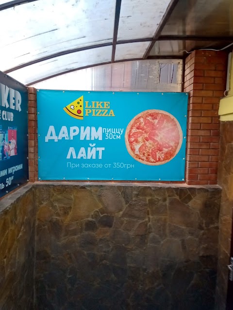 Пиццерия Like Pizza