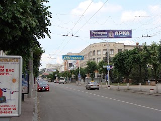 Кіровоградський обласний інститут післядипломної педагогічної освіти імені Василя Сухомлинського