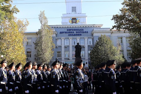 Херсонська державна морська академія