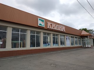 Килим