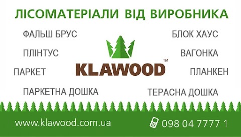 KLAWOOD пиломатеріали від виробника, блок хаус, фальш брус, паркетна дошка