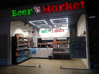 Beer Market