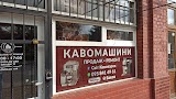 Кавомашини