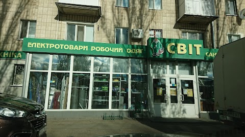 Світ