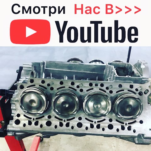 DDK-motor Автосервис Порше