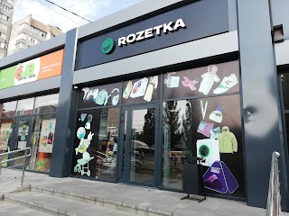 ROZETKA