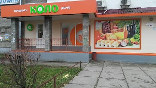 Коло