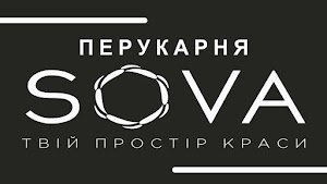 Салон краси "SOVA