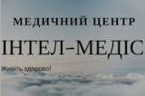 МЕДИЦИНСКИЙ ЦЕНТР