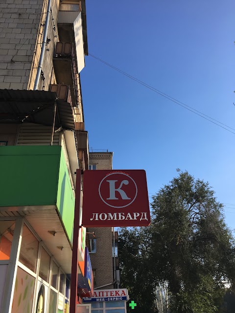 Капітал