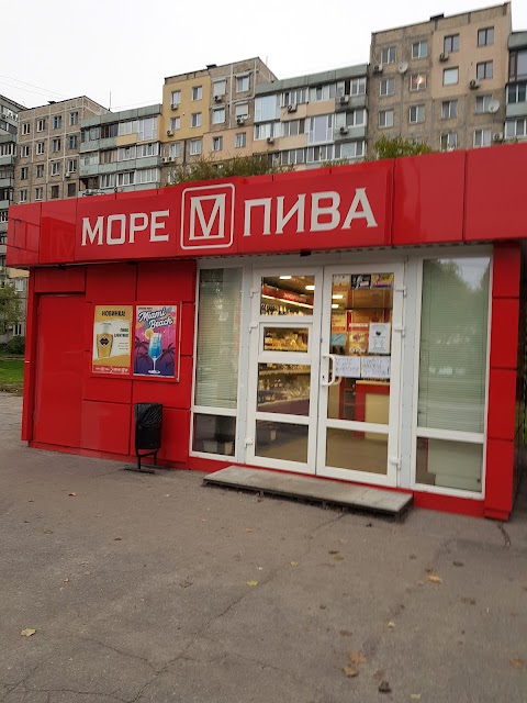 Море Пива