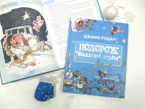 Книгарня Є