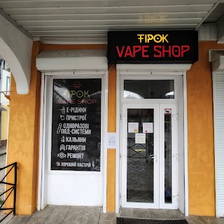 Vape Shop "TIPOK"