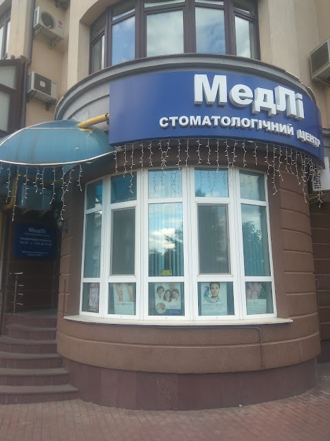 МедЛи