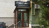 Стоматологія SMOLA_DENTAL_CLINIC