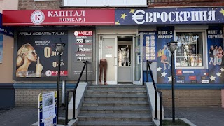 Ломбард "Капитал"