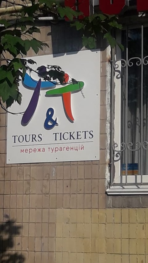 Туристичне агентство Tours & Tickets