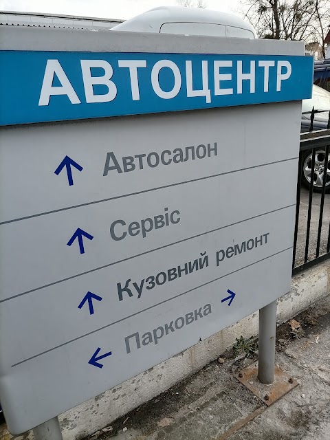 Автоком