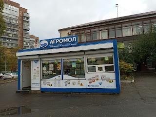 Агромол