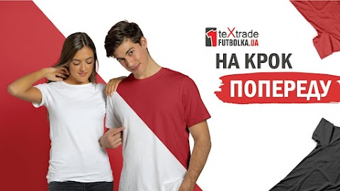 TeXtrade - футболки с принтом