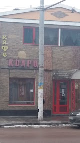 Кварц