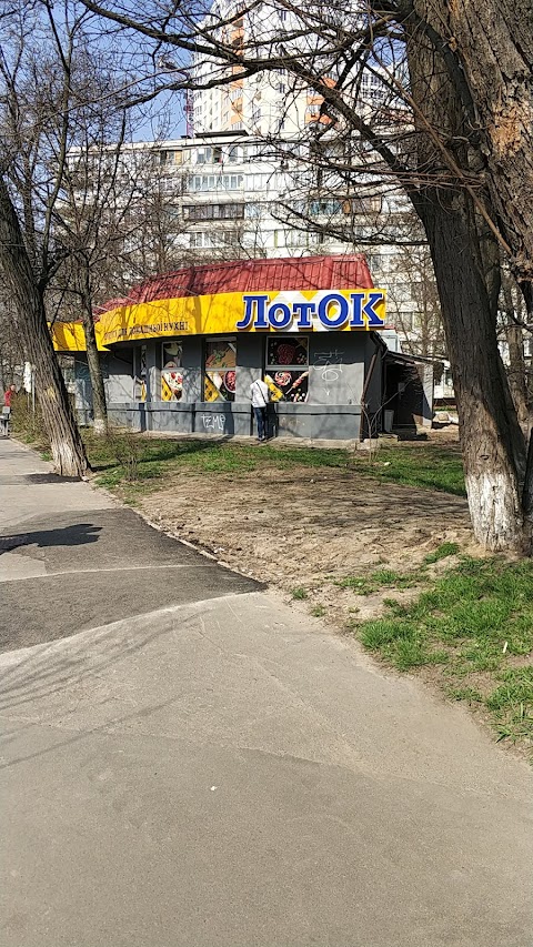 ЛотОК