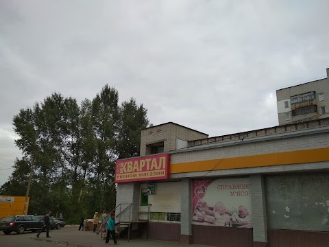 Квартал