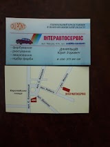 Комп'ютерний підбір автофарб - "ІНТЕРАВТОСЕРВІС"