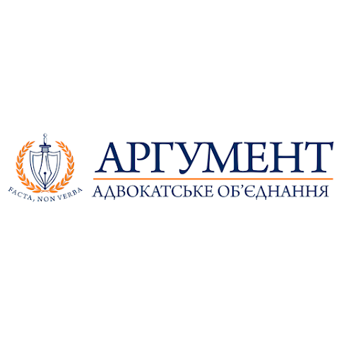 Аргумент - адвокатское объединение