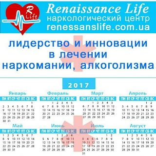 Наркологический центр Renaissance life