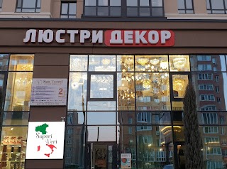 ЛЮСТРИ ДЕКОР