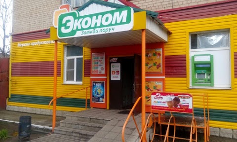 Эконом Продукти