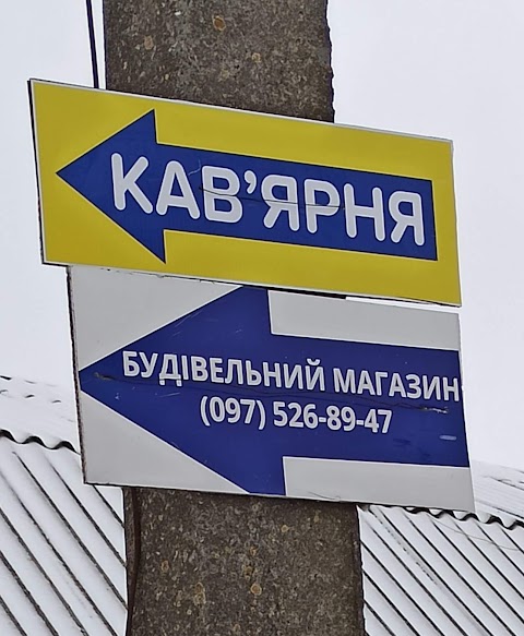 Кав'ярня Макарун