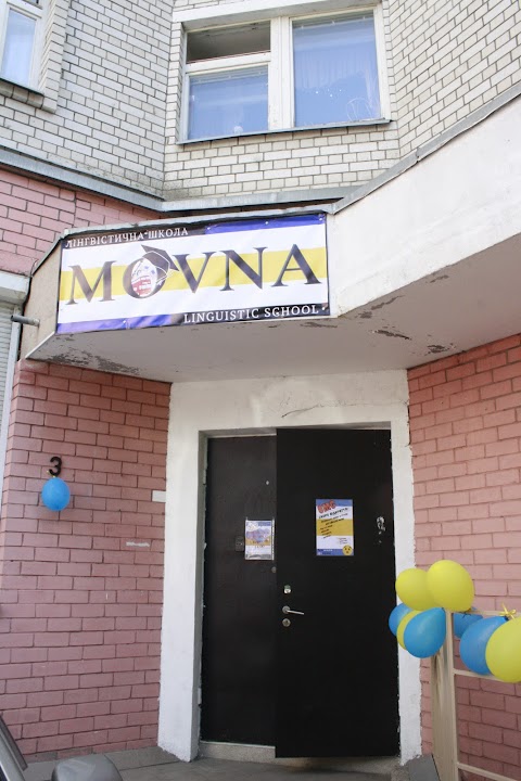 Movna School