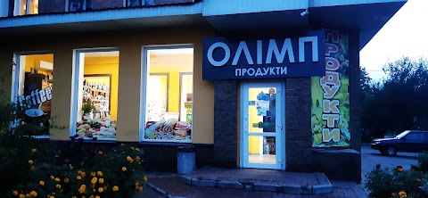 Олімп