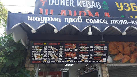 Dőner Kebab та Узбецька кухня