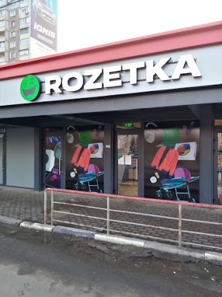 ROZETKA