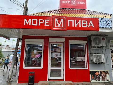 Море Пива