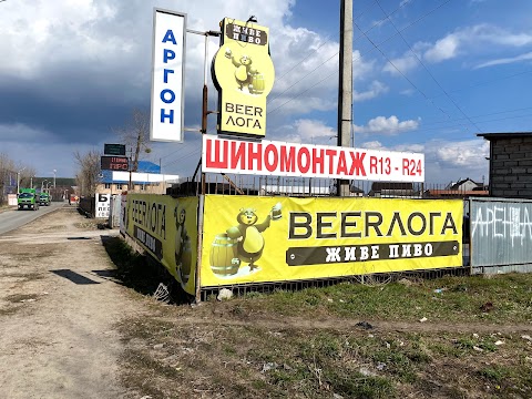 Магазин-кафе "Beer Лога"