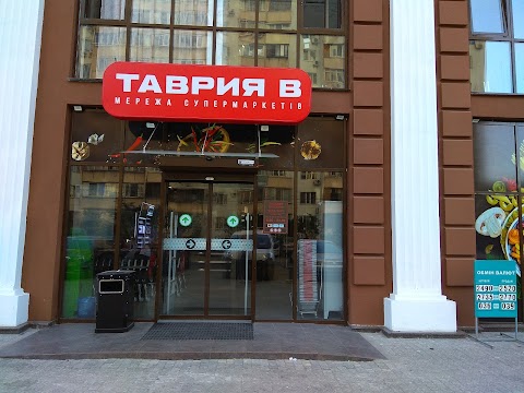 ТАВРИЯ В