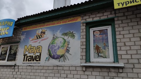 Турагентство "Maya Travel"