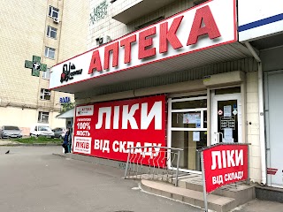 Аптека кращих цн