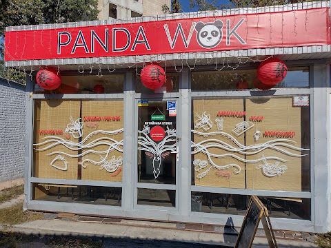 Кафе Panda Wok