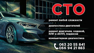 СТО GTI-Motors