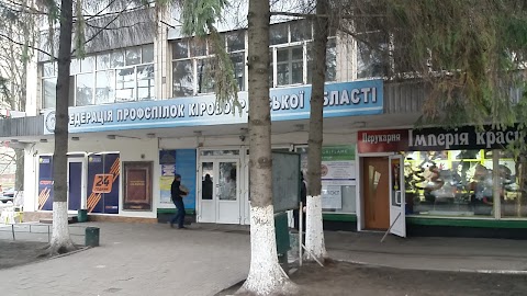 Будинок профспілок