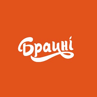 Брауни