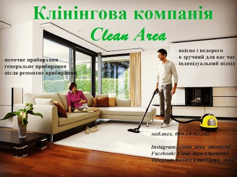 клінінгова компанія - Clean Area